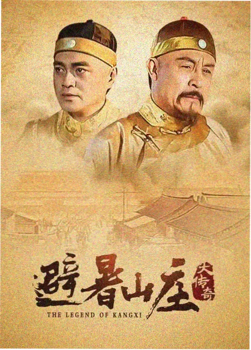 影视网 排行 权力的游戏