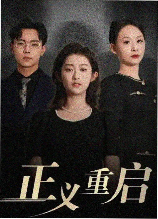 影视网 资讯 剧集市场趋势
